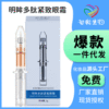Rocket tube eye cream Manufactor Eye Moisture Desalination Eye bag Fine lines Zhifang Li compact Repair Rockets head Eye cream