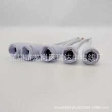 厂家直销天花灯DC电源接头白色黑色对接插头LED灯带接线5.5*2.1