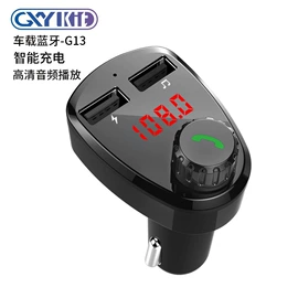 车载mp3;车载充电器;蓝牙适配器
