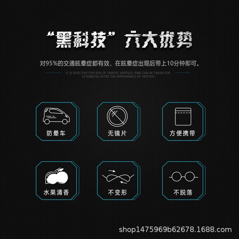 Las mismas gafas anti-Enfermedad por movimiento de Tiktok artefacto de preparación fija niños adultos viajan Black Technology anti-Enfermedad por movimiento Marco de gafas plegables