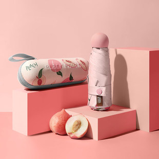 2024 New Fruit Umbrella Women's Sunshade Small Portable Sunscreen UV Capsule Umbrella Dual-use Sunscreen and Rain