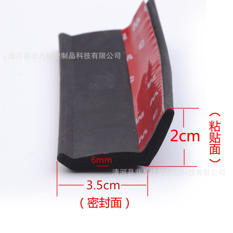 Garage door sealing strip roller shutter door bottom sealing strip flap door sealing strip dustproof and windproof and rainproof sealing strip