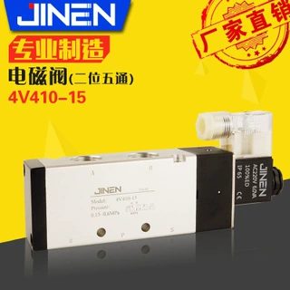 气动电磁阀 4V410-15 JINEN DC24V AC220V 电控阀 保质1年 进口圈