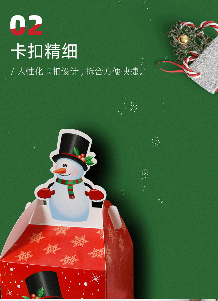 详情2_05