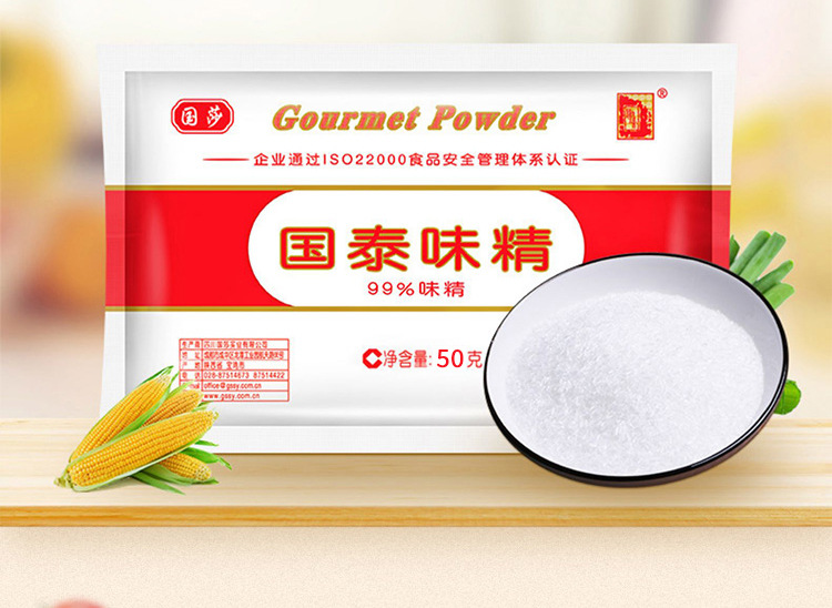 国泰味精50g100g 99%纯味精四川餐饮专用高鲜味细晶调味品-阿里巴巴