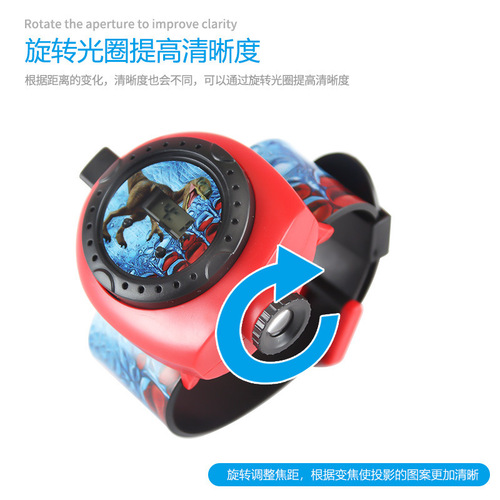 Children's cartoon electronic watch with 3D dinosaur 24-image projection, baby fun light-up toy, kindergarten gift