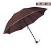 Umbrella, automatic convenience store, Birthday gift, fully automatic