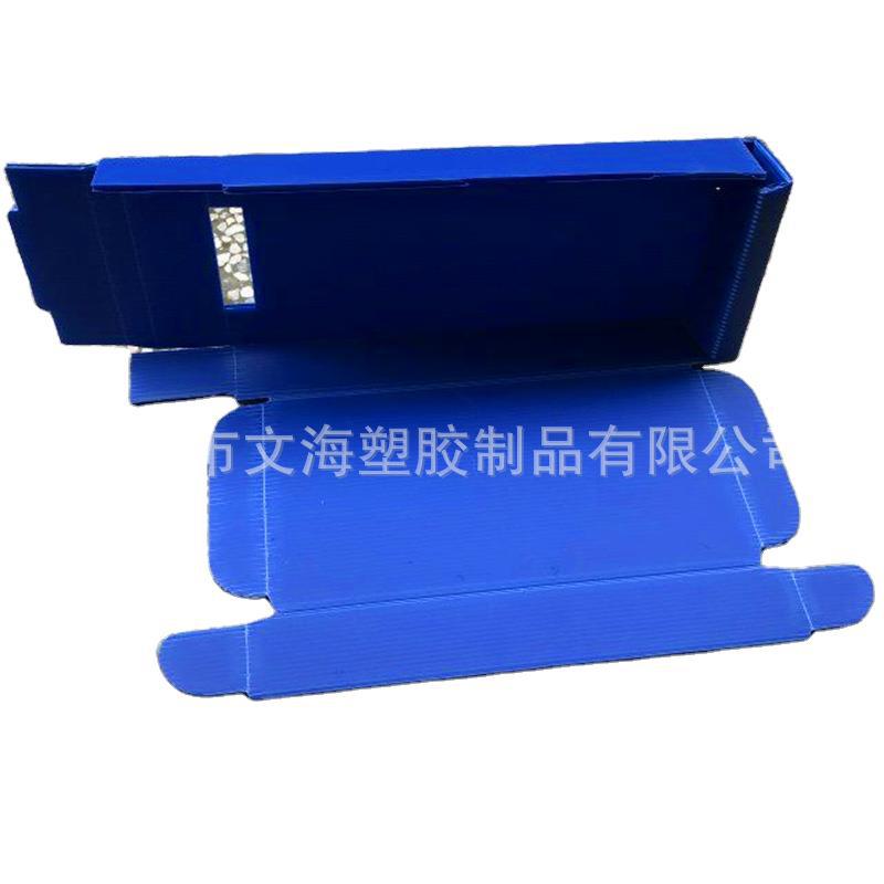 供应塑胶纸箱 加厚pp塑料运输纸箱 特硬中空板打包纸箱