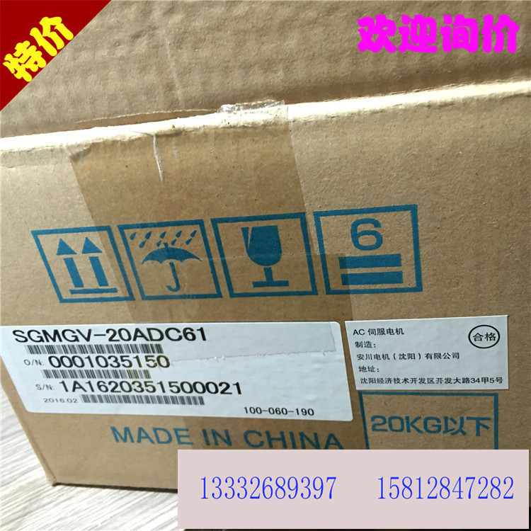 清仓全新安川SGMPH-01AAE4C原装进口.