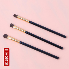 Set of 3 Horsehair Eyeshadow Brushes, Beginner's Single-Head Brushes, Beauty Makeup Cosmetics Tool Gift, Single Brush