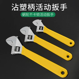 活扳手;断线钳