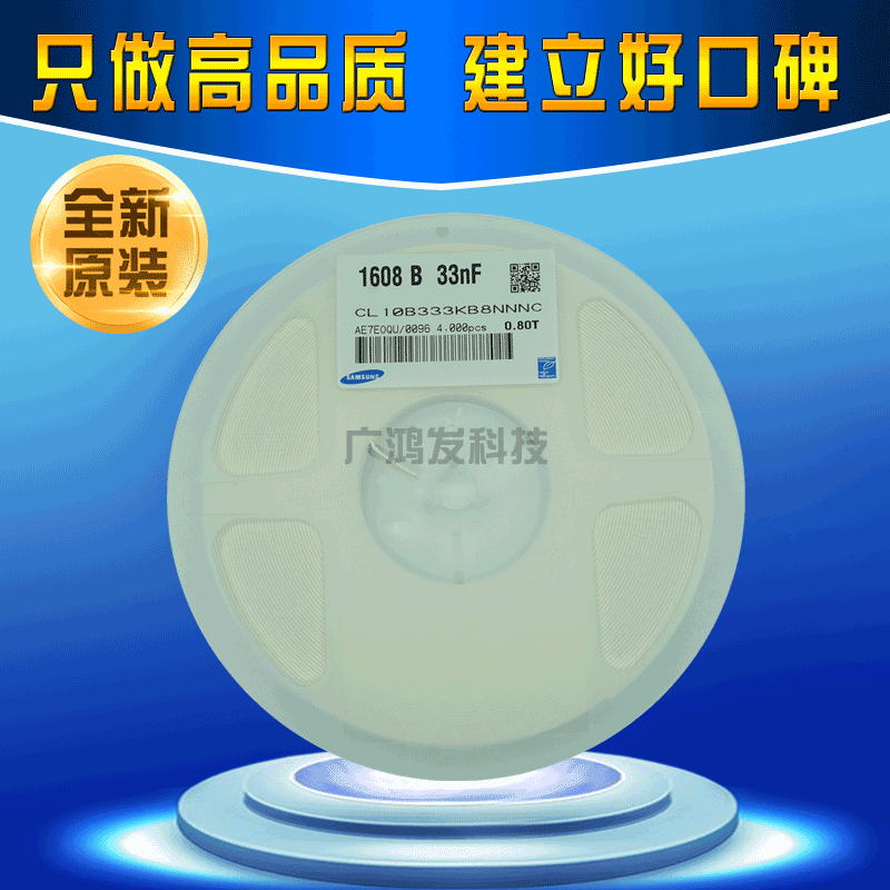 パッチmlccセラミックコンデンサ0805 106k 10uf 25v 10% x 5r cl21a106kaynne|undefined