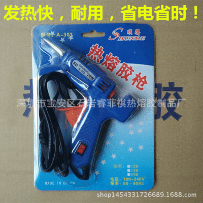 direct deal 20W Manual Hot melt glue gun Jewelry Hot melt glue gun Copper mouth Hot melt glue gun