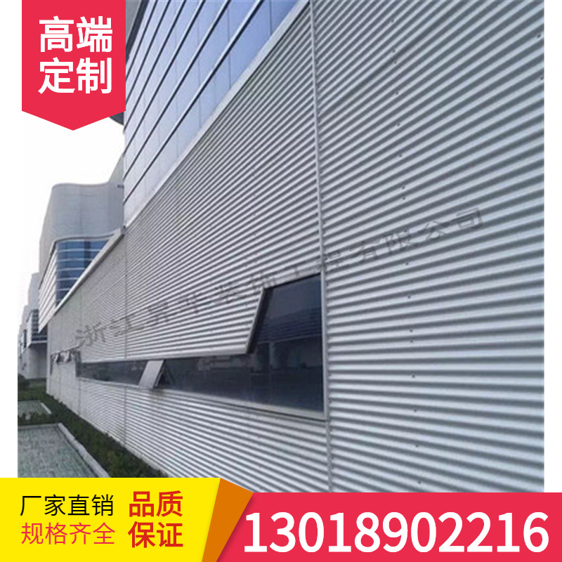 0.9厚铝合金波纹板，0.8厚 银灰色9006氟碳漆铝镁锰波纹板