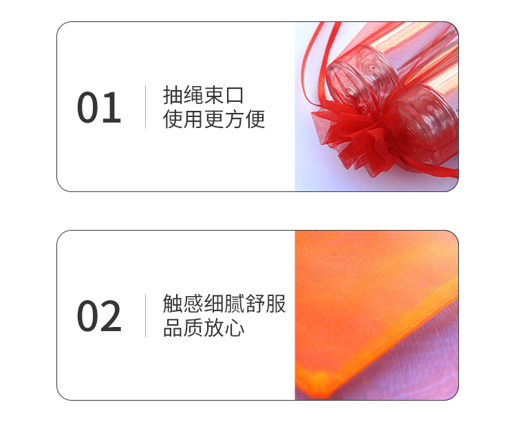 珍珠纱袋_08.jpg