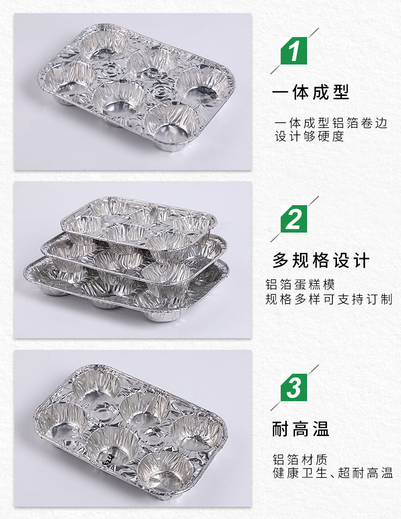 乐箔详情页_08.jpg