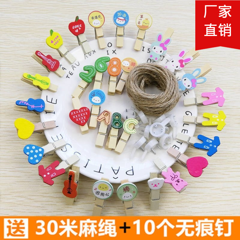 包邮 彩色爱心夹小木夹照片夹子相片夹麻绳无痕钉照片墙装饰挂墙|ms