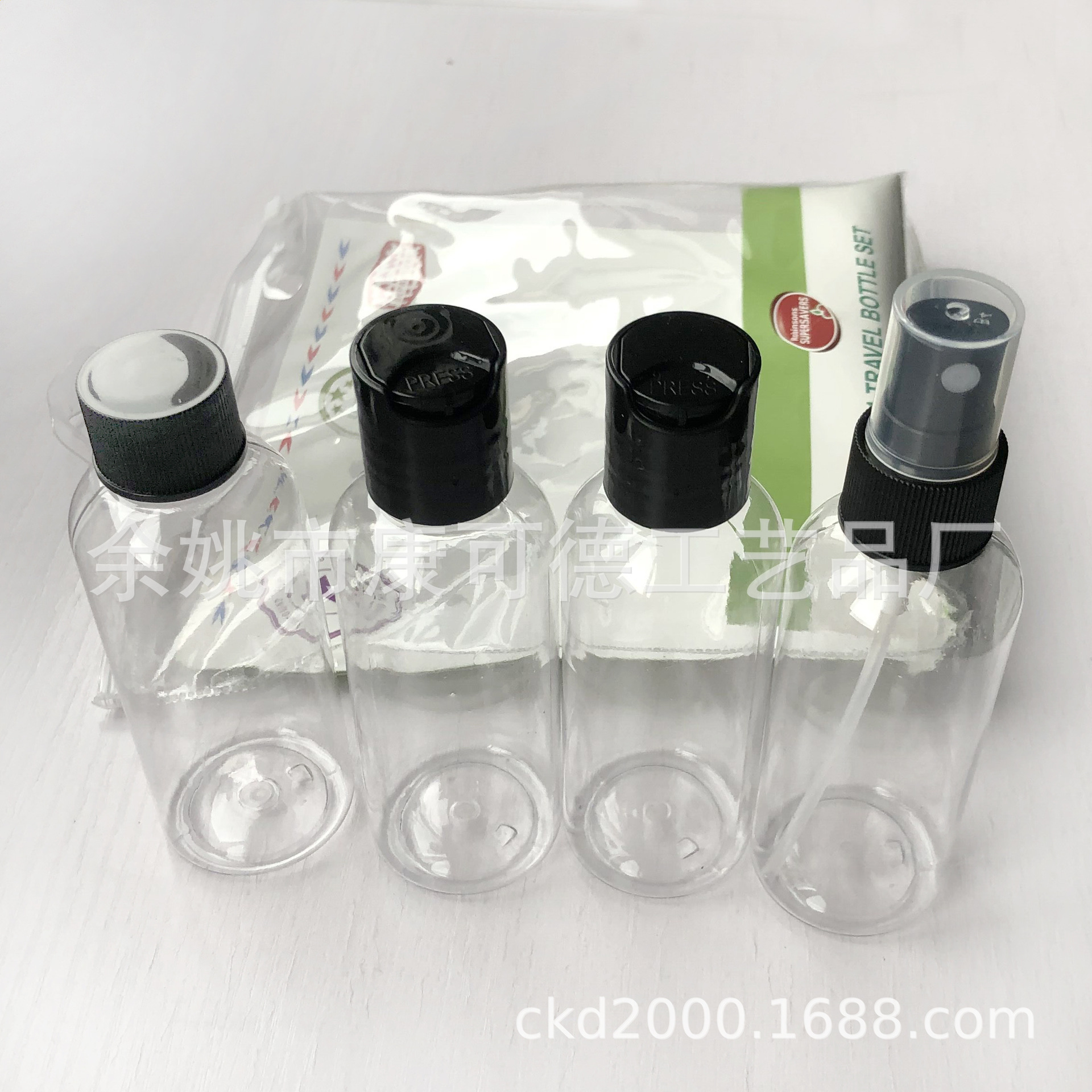 供应4件套旅行套装喷雾瓶 分装瓶香水瓶乳液泵飞机外出携带瓶罐子