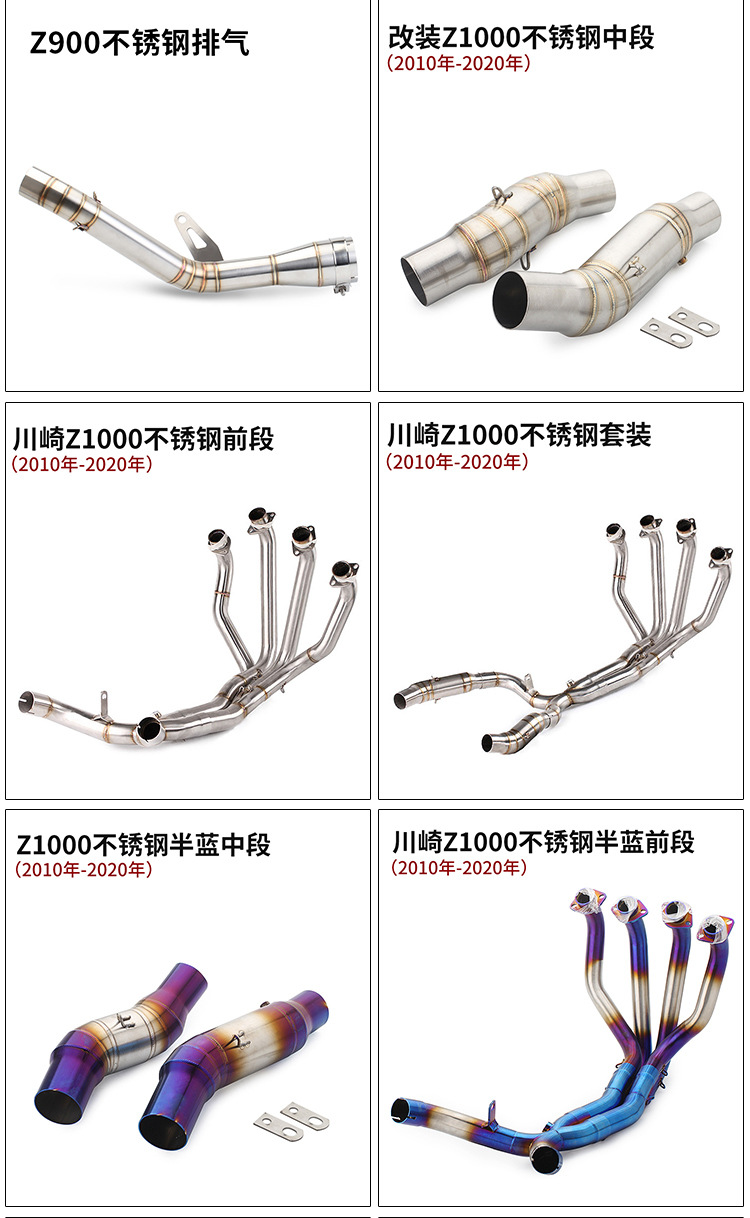 Modified Stainless Steel Front Section Suitable for Models Kawasaki 650 250 Daniel 10R Z400 Z800/900/1000