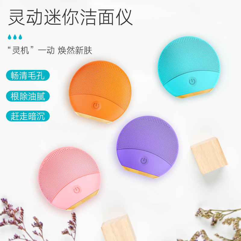 XPREE 迷你洁面仪 超声波美容仪 洗面仪面部清洁 脸部按摩