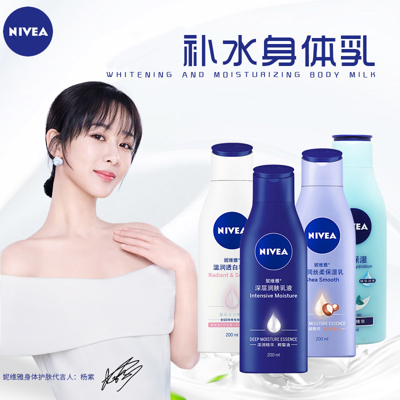 whitening and moisturizing lotion