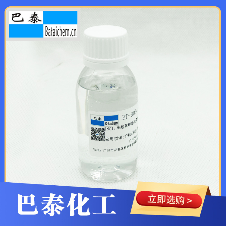 BT-6034Դͷ�������������۸��Թ��������ڸ���ҵ �ɶ���