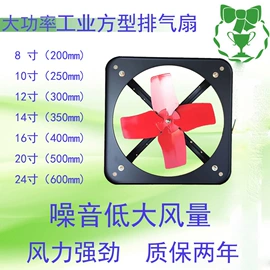 通风机;工业风扇;大功率风扇