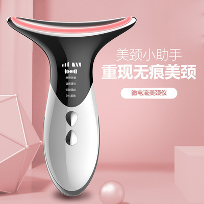 2020新款美颈仪颈部按摩仪去颈纹抗皱彩光导入仪EMS微电流美容仪