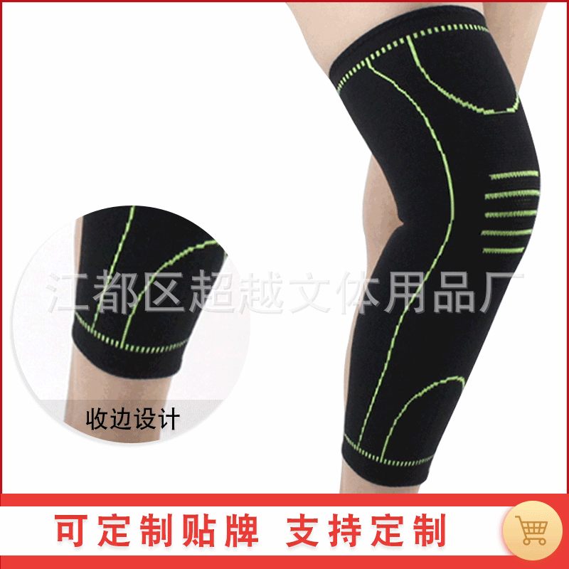 批发运动护膝加长透气护大小腿户外登山足球篮球保暖护膝定制logo|ru