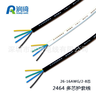 ԭ�S�F؛ ��о�^�۾� ����2464 22AWG �m�����B�Ӿ� ������Դ��