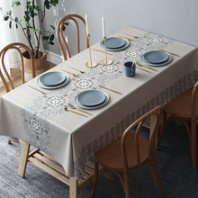 北欧桌旗桌布一体免洗餐桌布长方形台布茶几布艺桌垫PVC防水防油