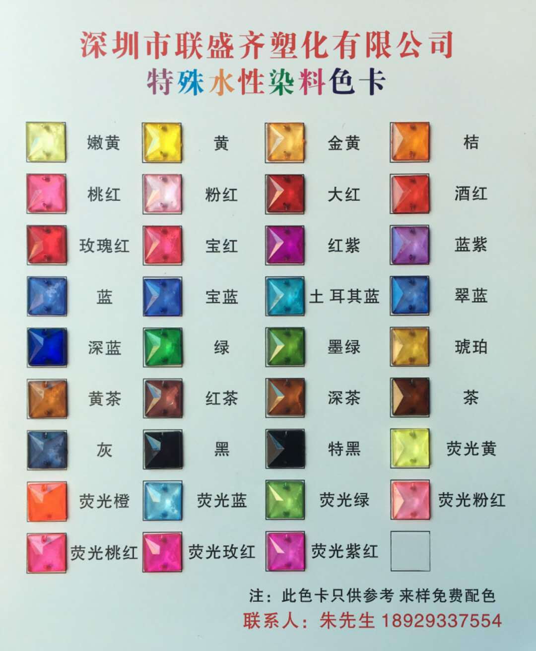 ���ҹ�Ӧ����ˮ��һȾ��ˮ����ɫ�������ֻ���ר��͸��Ⱦ��