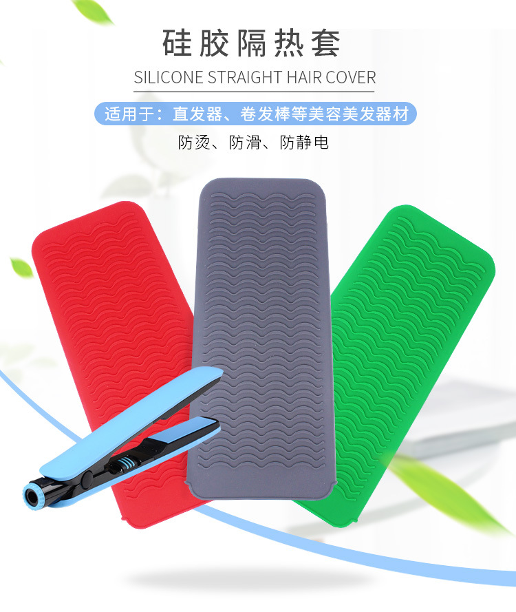 硅胶隔热套_01.jpg