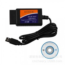 ELM327 V1.5 OBD2 汽車故障診斷檢測線儀 行車電腦USB接口線