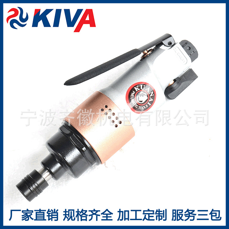 工业级气动螺丝刀 风批 风动螺丝刀 气动工具 气动元器件