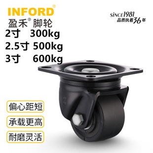 FW75100f 3inch Japanese Style Low Center of Gravity Universal Casters 2inch 2.5inch Load King Nylon Equipment Wheels 600kg