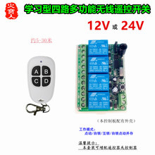 ����4�I�o��С�b�،W����12V24V��·���ߵ��l�T�����C늙C������