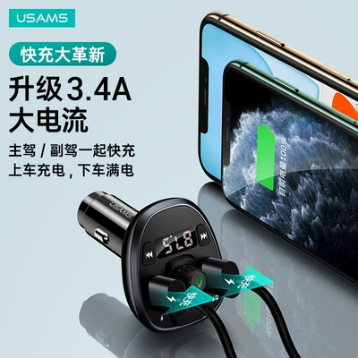 charging dual USB smart car – FM Modulyator