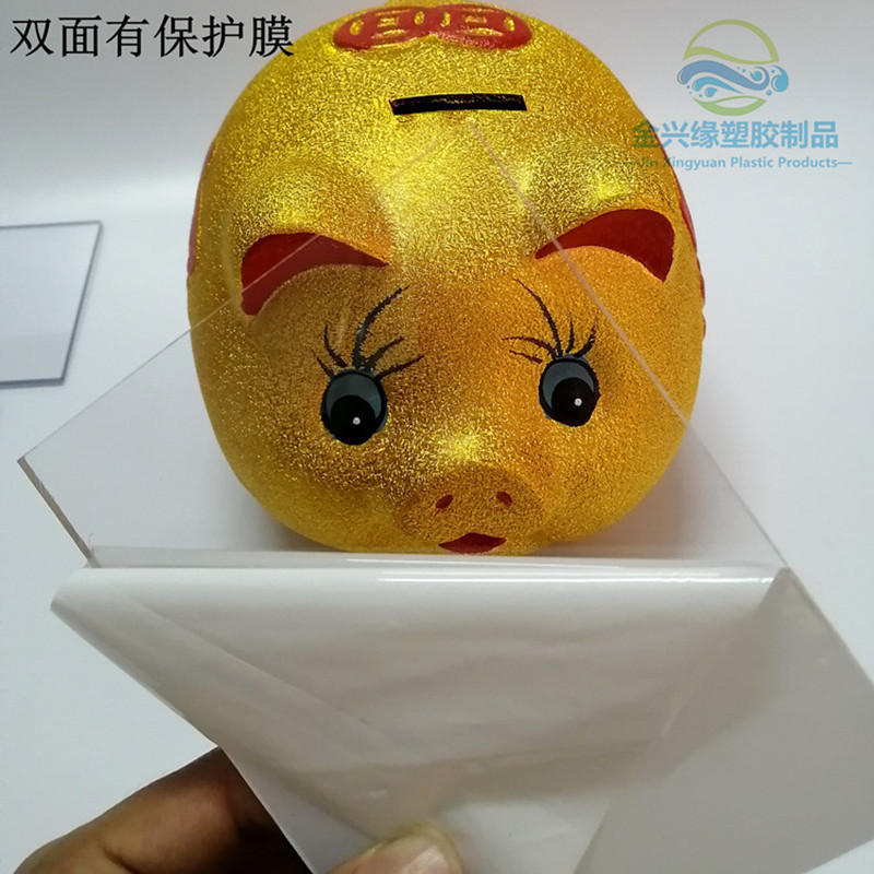 pc板材 pc耐力板阳光板 雨棚硬板 透明塑料板 聚碳酸酯板加工零切