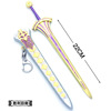 Anime Weapon Destiny Night Fate Guarding Night No Regrets Lake Light Sword Alloy Model Skin Skin Slash