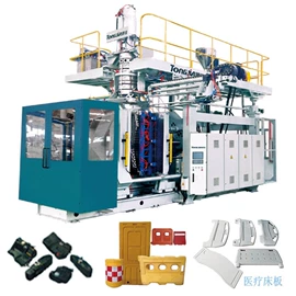 塑料吹塑机;塑料成型机