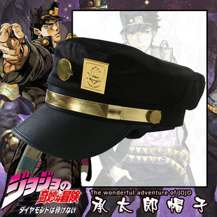 JOJO������ð�Uñ�� �՗l��̫�ɽ��ٻ������cosplayñ�����ñ