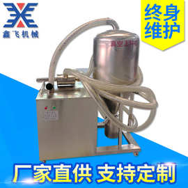 无尘粉料输送机ZKS真空上料机不锈钢粉末颗粒全自动加料机吸料机