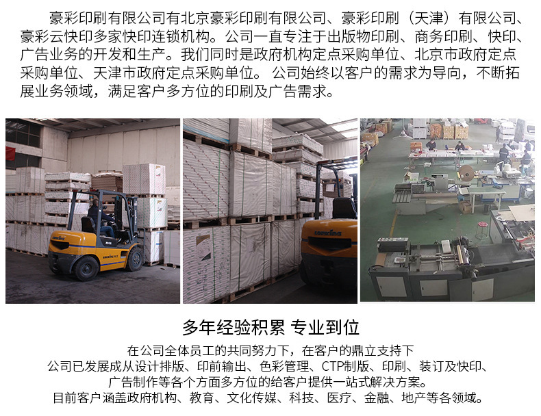 22031319890_1723550212