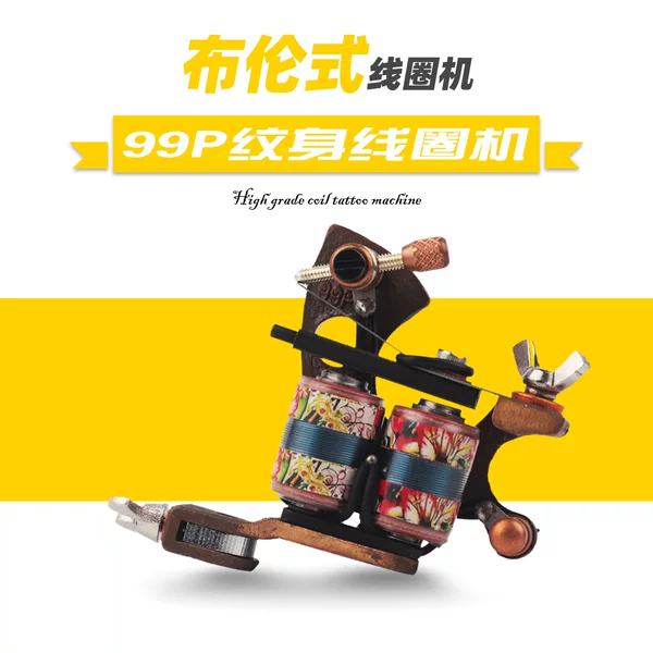 Jiugong Tattoo Equipment: Coil Machine, Brun-type Long Needle, Specialized for Outlining and Shading, Tattoo Tools