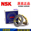 Japanese imports NSK plane Thrust roller bearing 81106 81107 81108 81109 81110M/TN