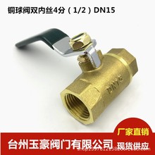 ��h���y�T101��1/2�p�Ƚz�~���y DN15�������y �z���~�y�T�_�P