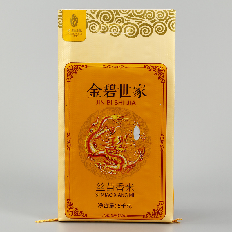 厂家批发彩印大米编织袋定制PP塑料食品编织袋粮食包装袋可印LOGO