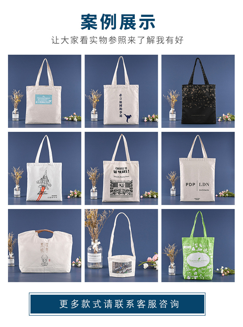 帆布袋_11.jpg