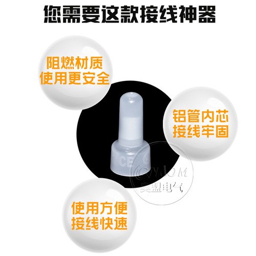 CE-1 plastic insulated crimping cap, nipple wire terminal block, closed terminal quick connector, 1000 pieces